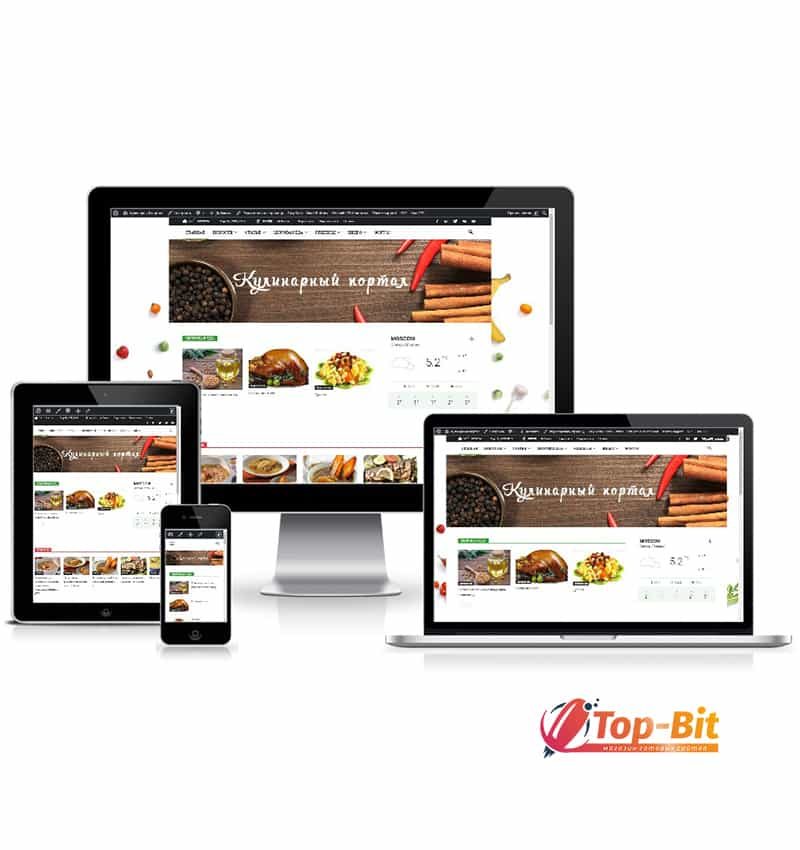 [Top-Bit] Автонаполняемый сайт кулинарный портал (_0.jpg